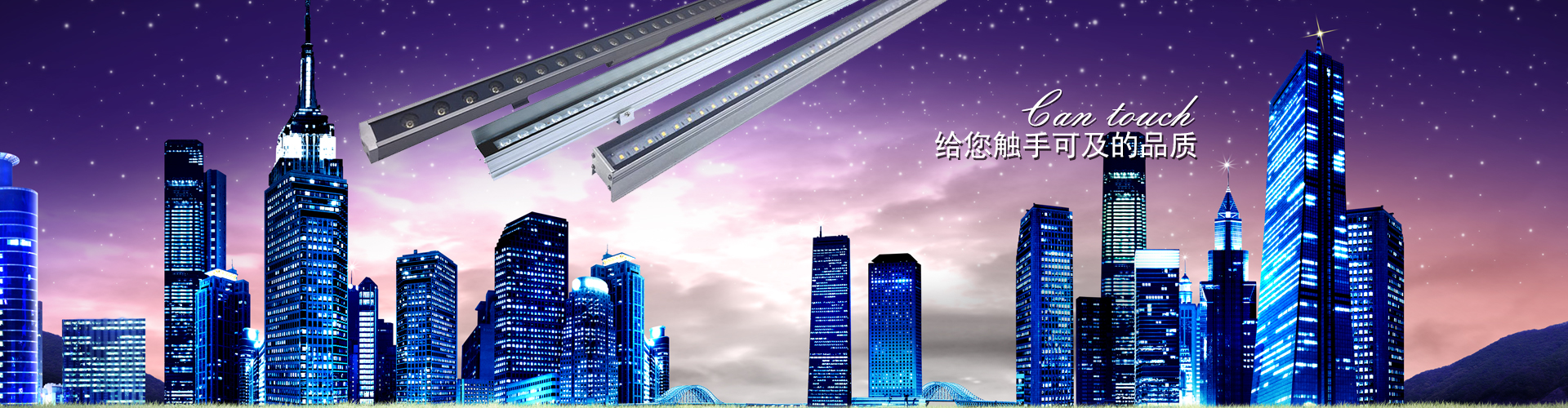 亮化燈具廠(chǎng)家